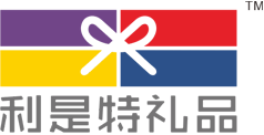 利是特禮品