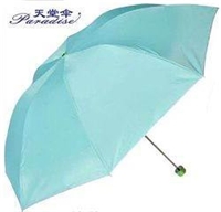 天堂雨傘 336T銀膠