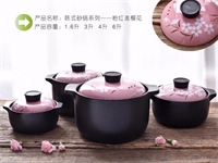 韓式砂鍋系列-粉紅蓋櫻花