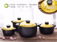 韓式砂鍋系列-黃色蓋櫻花