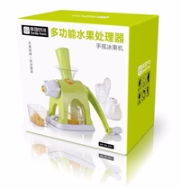 多功能水果處理器