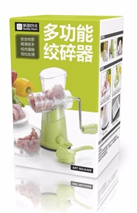 絞肉機