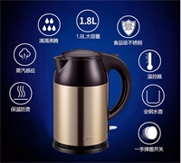 蘇泊爾電水壺