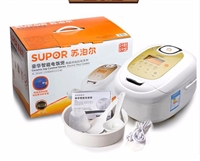 蘇泊爾電飯煲