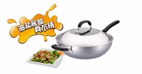 真不銹2代健康鐵鍋.可立蓋