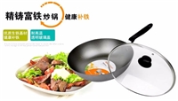 精鑄鐵鍋.玻璃蓋