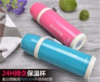 不銹鋼真空子彈頭吊帶杯