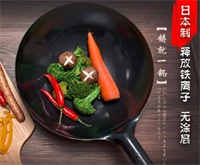 進口純鐵北京鍋