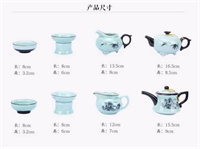 黑線10大杯青瓷茶具