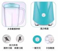 鮮果樂 · 料理機