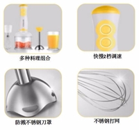 小旋風(fēng)·手持?jǐn)嚢铏C