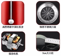 果福寶·料理機