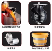 果樂美·原汁機