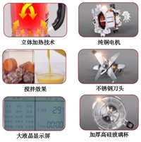 營養磨坊 · 破壁機