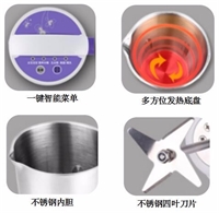 豆味源·豆?jié){機(jī)