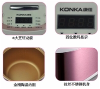 紫香煲 · 電飯煲