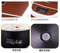 谷香煲 · 電飯煲