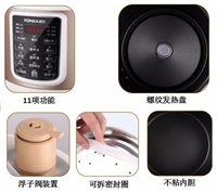 黃金煲 · 電壓力鍋