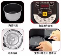 錦繡之家· 電壓力鍋