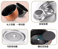 錦繡之路· 電壓力鍋