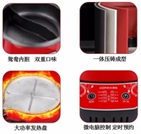 鴛鴦珍味鍋·電火鍋