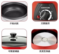 珍品鍋·電火鍋