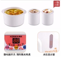 御膳三膽·電燉盅