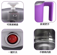 紫玫瑰·多用鍋