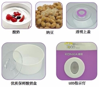 紫玉蘭·酸奶機
