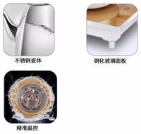 清心茶坊 · 電熱水壺