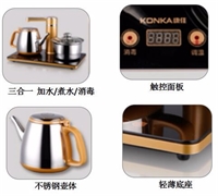 金香茶坊 · 電熱水壺