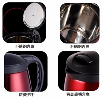 宏源壺 · 電熱水壺