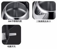 金剛騎士 · 電熱水壺