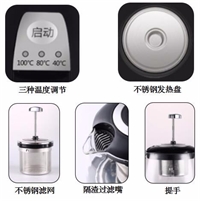 乾坤壺 · 煮茶壺