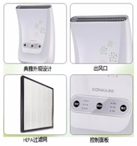 馨香園 ·空氣凈化器