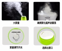 沁香園 ·加濕器
