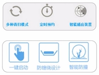 白凈靈 ·吸塵拖地機(jī)