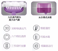 千衣百慧 ·  掛燙機