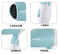 千千闕歌·電吹風