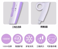 風之語·電吹風
