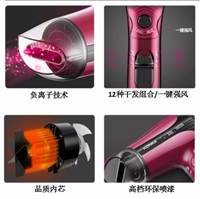 風之夢·電吹風