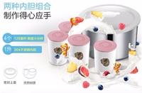 酸奶機