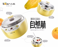 酸奶機