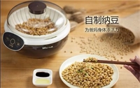 酸奶機