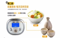 酸奶機