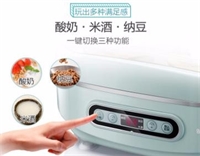 酸奶機