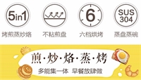 煮蛋器