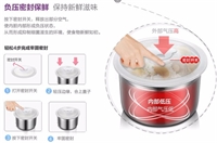 電飯盒