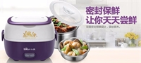 電飯盒