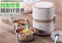 電飯盒